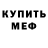ГАШ VHQ Oxana Mazhugo