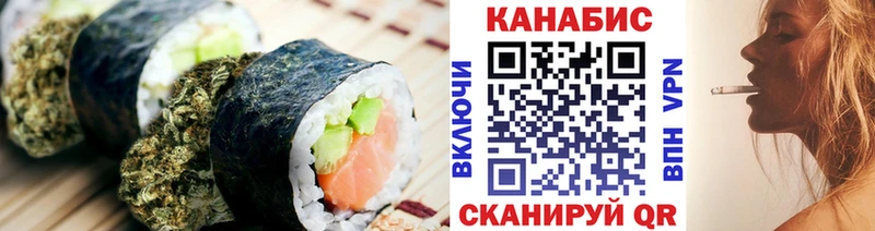 Cannafood конопля  купить   Сухиничи 