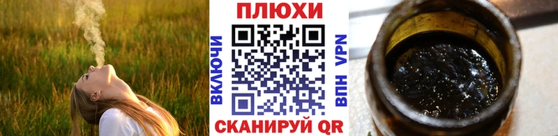 ГАШ ice o lator  Сухиничи 