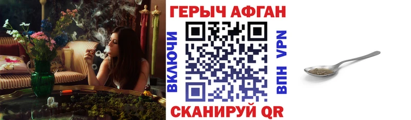 Героин белый  Сухиничи 
