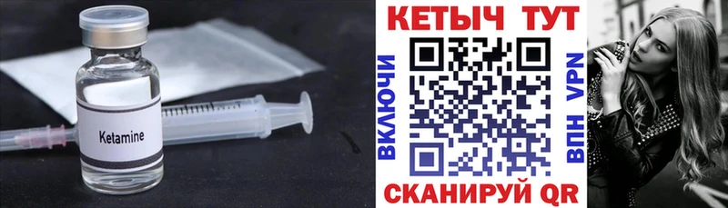 купить   Сухиничи  КЕТАМИН ketamine 