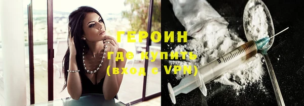 кокаин премиум Кинешма
