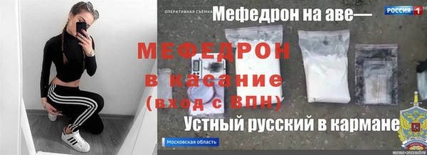 прущие грибы Киреевск
