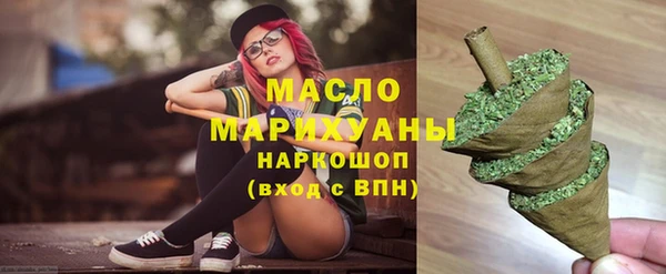 кокаин премиум Кинешма