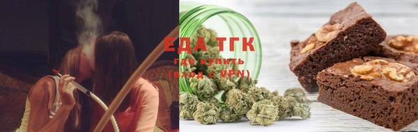 мефедрон Ессентукская