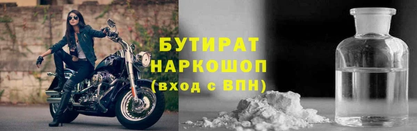 MDMA Premium VHQ Киренск