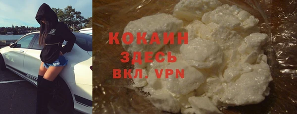 кокаин премиум Кинешма