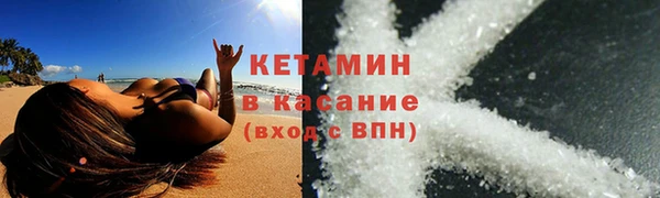 MDMA Premium VHQ Киренск