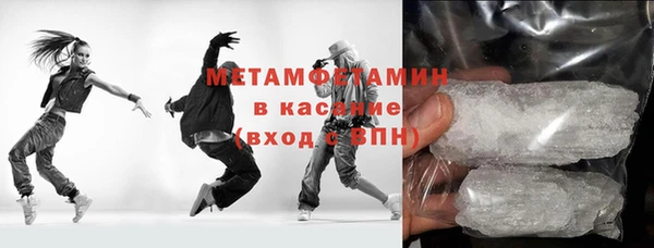 MDMA Premium VHQ Киренск