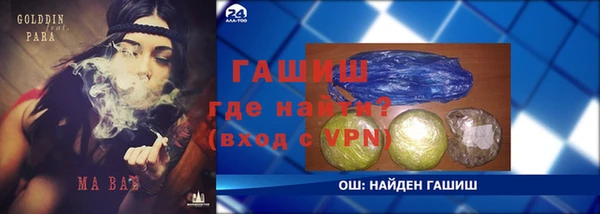 кокаин премиум Кинешма