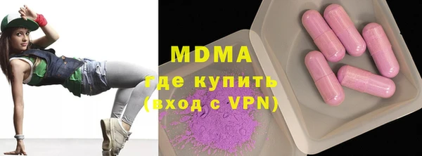 MDMA Premium VHQ Киренск