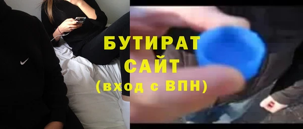 кокаин премиум Кинешма