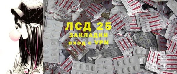 кокаин премиум Кинешма