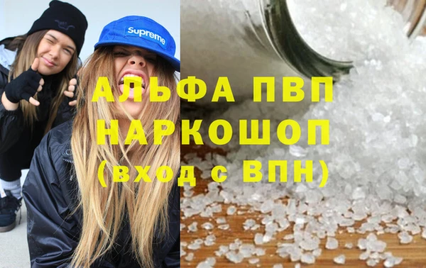 кокаин премиум Кинешма
