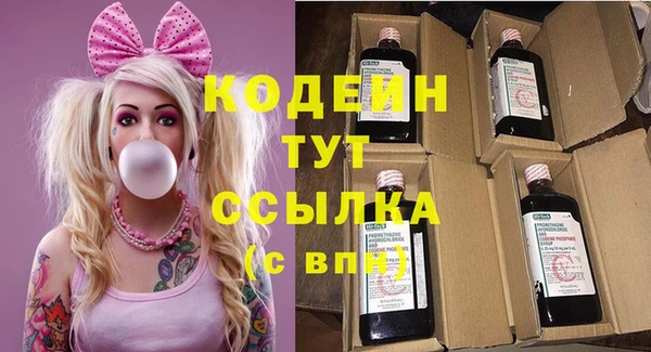 кокаин премиум Кинешма