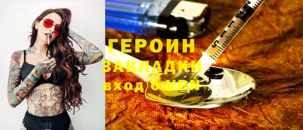 кокаин премиум Кинешма