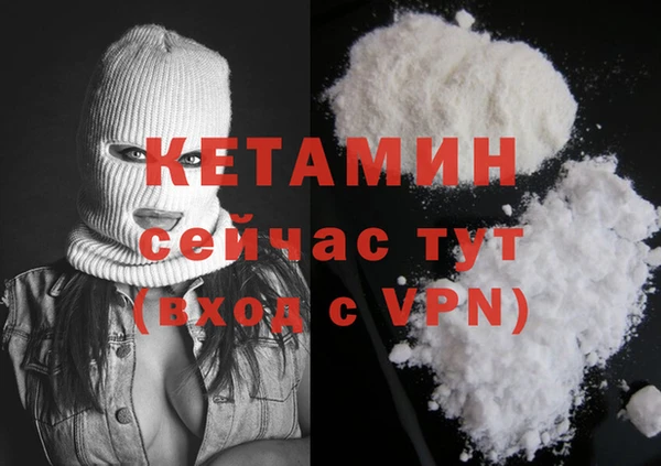 MDMA Premium VHQ Киренск