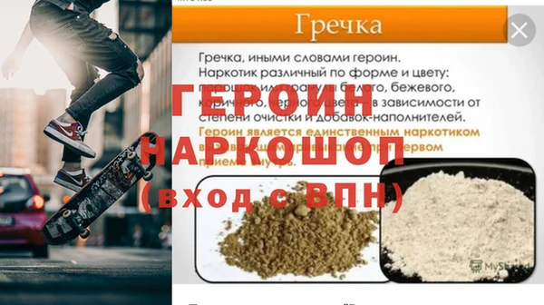 кокаин премиум Кинешма