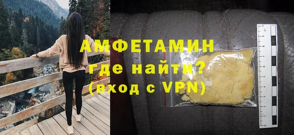 кокаин премиум Кинешма