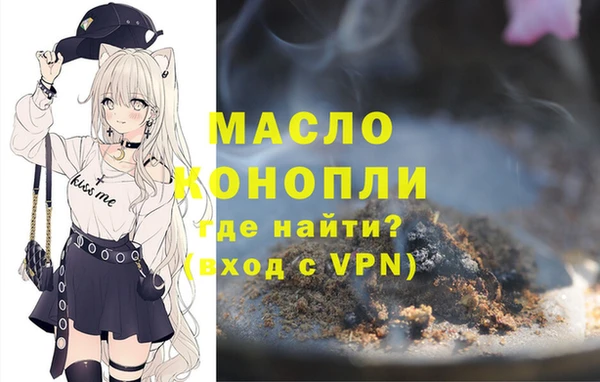 кокаин премиум Кинешма