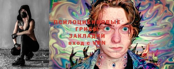 кокаин премиум Кинешма