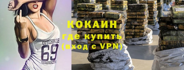 мефедрон Ессентукская