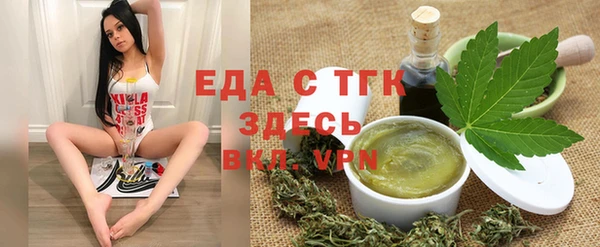 кокаин премиум Кинешма
