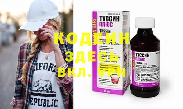 кокаин премиум Кинешма