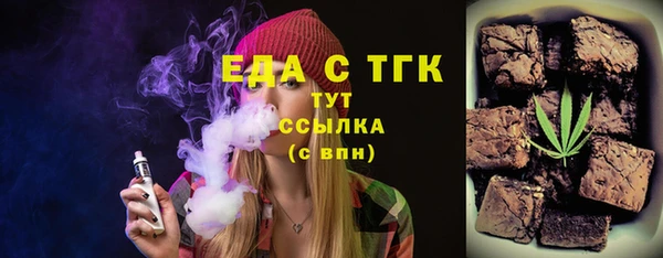 прущие грибы Киреевск