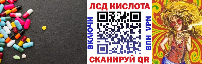 Лсд 25 экстази ecstasy  купить наркотики цена  Сухиничи 