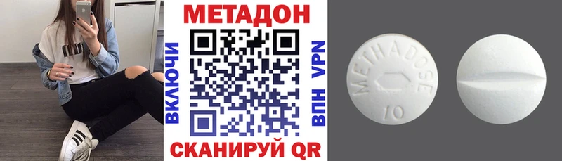 как найти наркотики блэк спрут вход МЕТАДОН белоснежный Сухиничи
