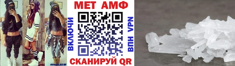 Метамфетамин Methamphetamine  Сухиничи 