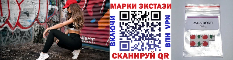 как найти наркотики  Сухиничи  Марки NBOMe 1,8мг 