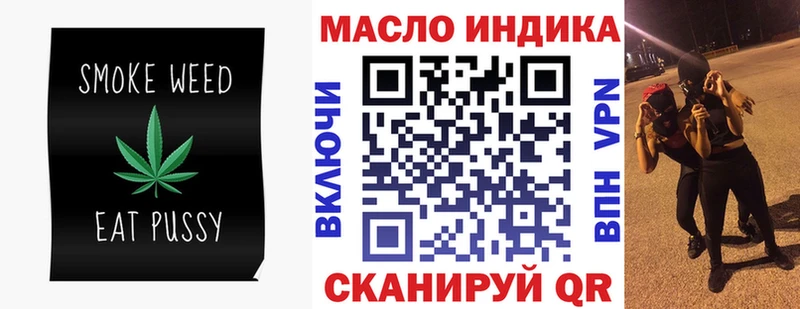 ТГК Wax  Сухиничи 